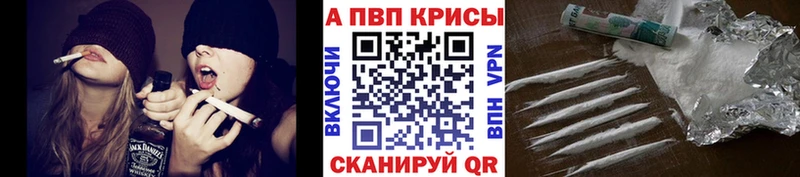 APVP СК КРИС  mega tor  Нарткала  где купить наркотик 