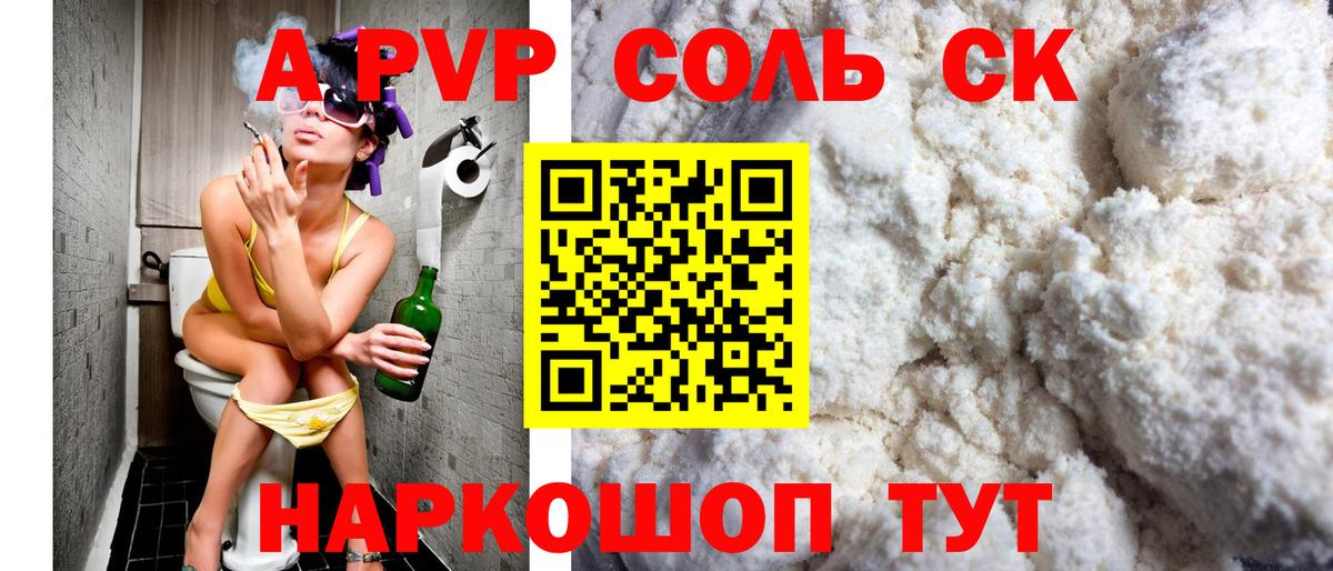 Бошки Шишки Нарткала