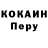 Бутират GHB Franco Cok