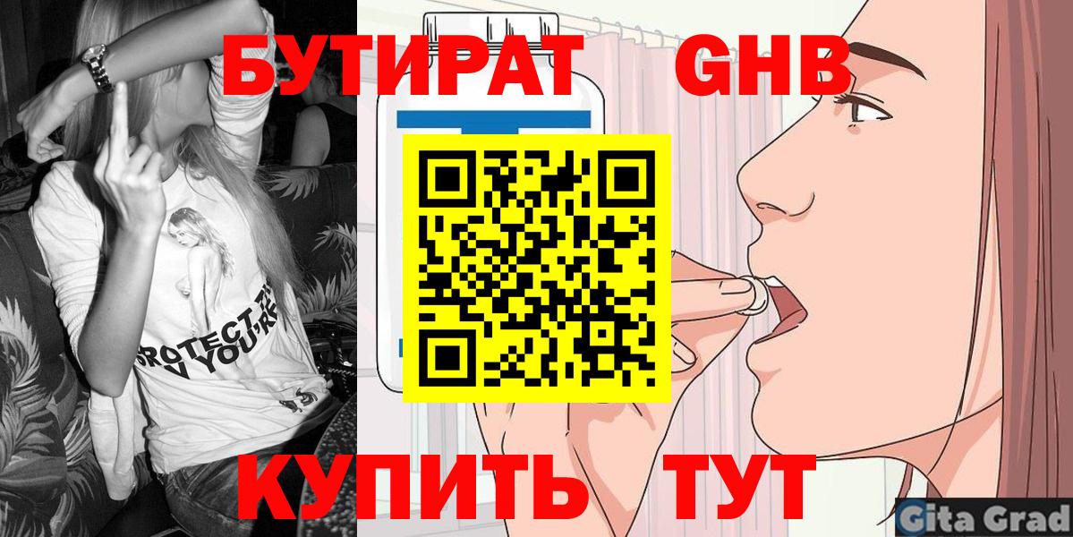 Мефедрон кристаллы  Нарткала  КОКАИН  Вход с VPN  ГАШИШ 