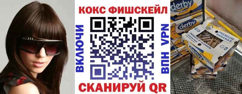 Кокаин Перу  закладки  Нарткала 