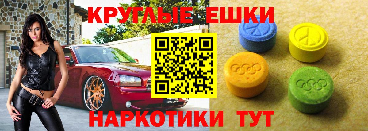 Нарткала  ЭКСТАЗИ 280мг  ЭКСТАЗИ  МЕГА ССЫЛКА  ЭКСТАЗИ 280 MDMA  Вход с VPN 