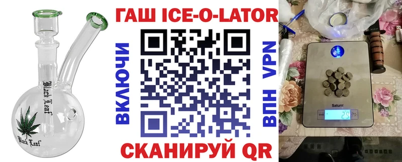 mega ONION  Нарткала  ГАШ 40% ТГК 