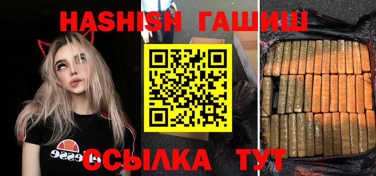 Нарткала  ГАШ hashish  ГАШ Premium  Вход с VPN 