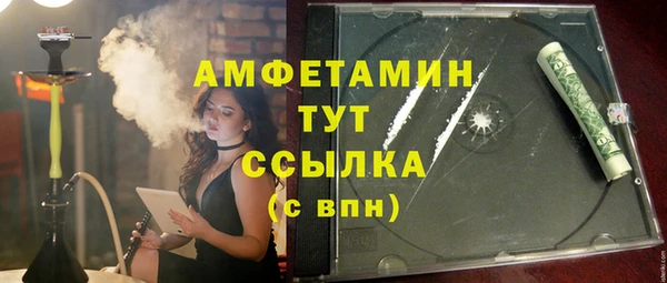 бошки Армянск