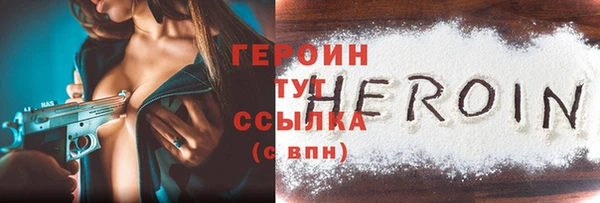 бошки Армянск