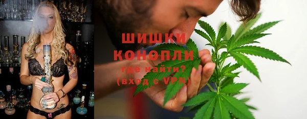 марки nbome Аркадак