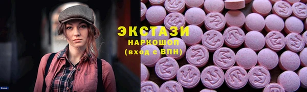 бошки Армянск