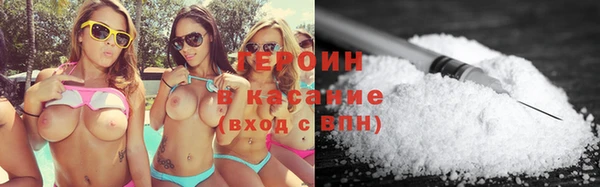 бошки Армянск