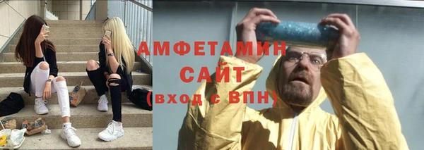 марки nbome Аркадак