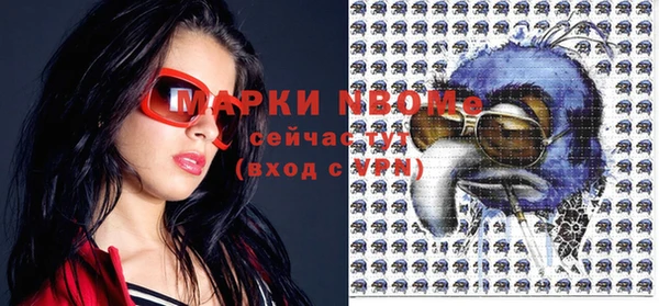 марки nbome Аркадак