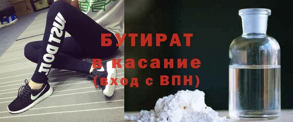 скорость mdpv Арсеньев