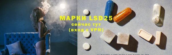 марки nbome Аркадак