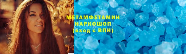 бошки Армянск