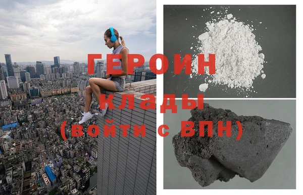 скорость mdpv Арсеньев