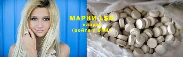 скорость mdpv Арсеньев