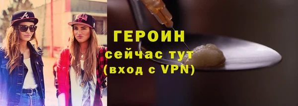 бошки Армянск