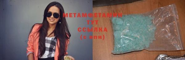 марки nbome Аркадак