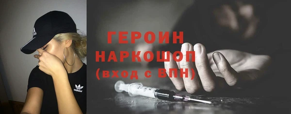 бошки Армянск