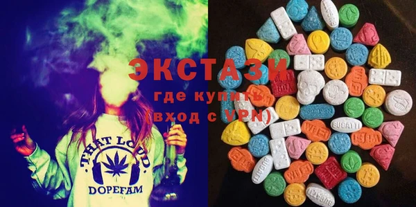 бошки Армянск