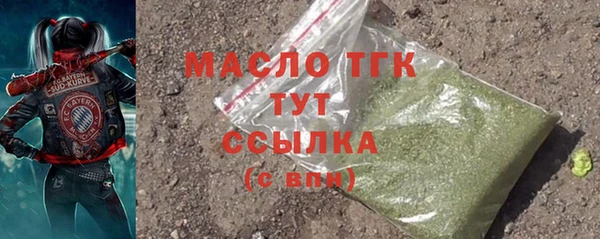 марки nbome Аркадак