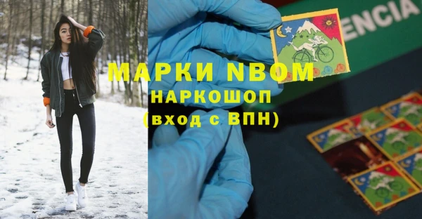 скорость mdpv Арсеньев