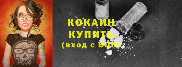 марки nbome Аркадак