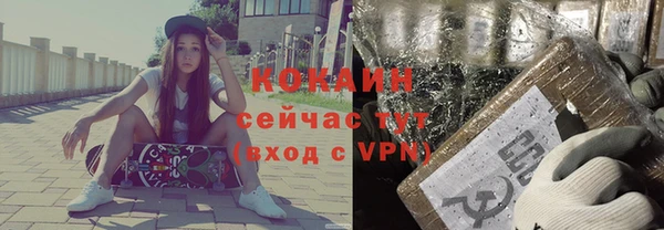 бошки Армянск