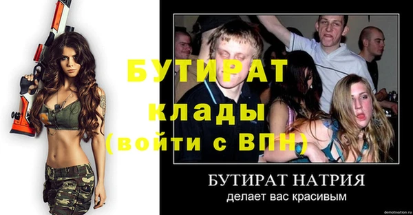 марки nbome Аркадак