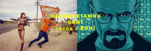 бошки Армянск