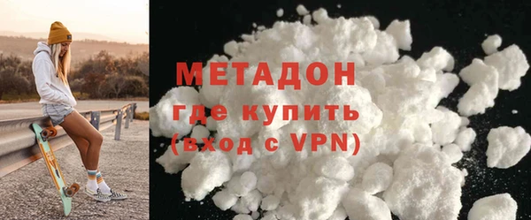 бошки Армянск