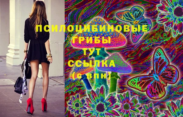скорость mdpv Арсеньев