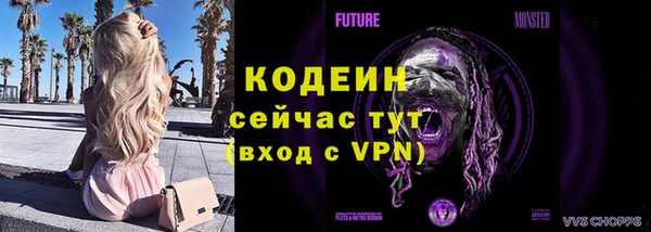бошки Армянск