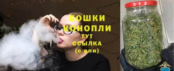 бошки Армянск