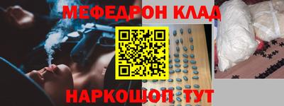 шишки Донской