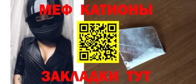 шишки Донской