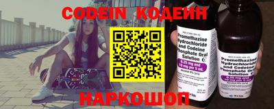 кокаин перу Донецк