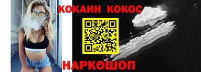 шишки Донской
