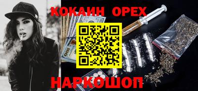 молекула духа Дубна