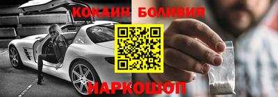 кокаин перу Донецк