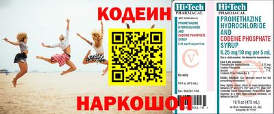 кокаин перу Донецк