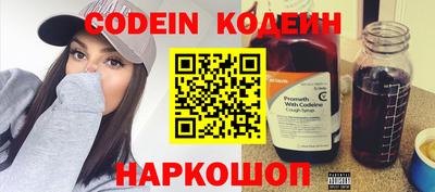 шишки Донской