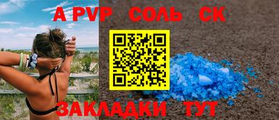 кокаин перу Донецк