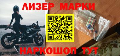 молекула духа Дубна