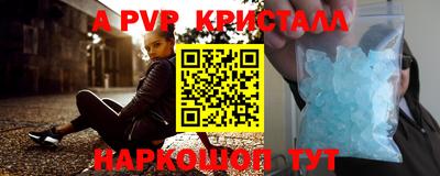 кокаин перу Донецк