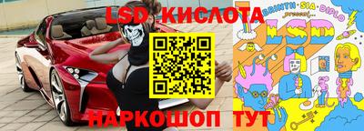 кокаин перу Донецк