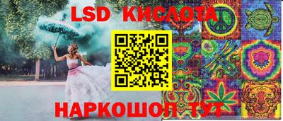 молекула духа Дубна
