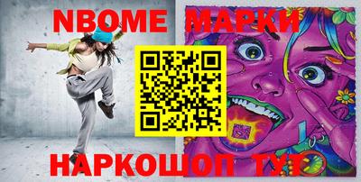 кокаин перу Донецк