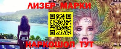 молекула духа Дубна