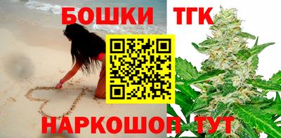 шишки Донской